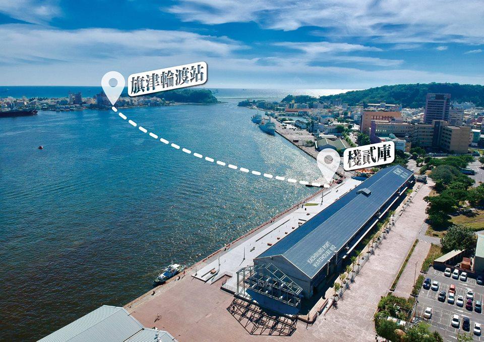 渡輪碼頭